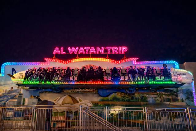 Al Watan Trip