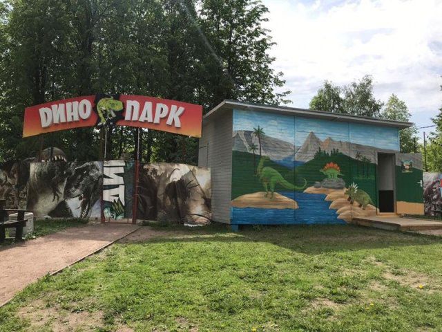 Cenário de dinossauros no DinoPark do Park Skazok.