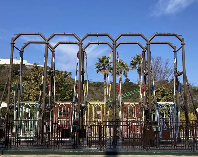Flying Swinger