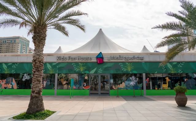 Kids Fun House