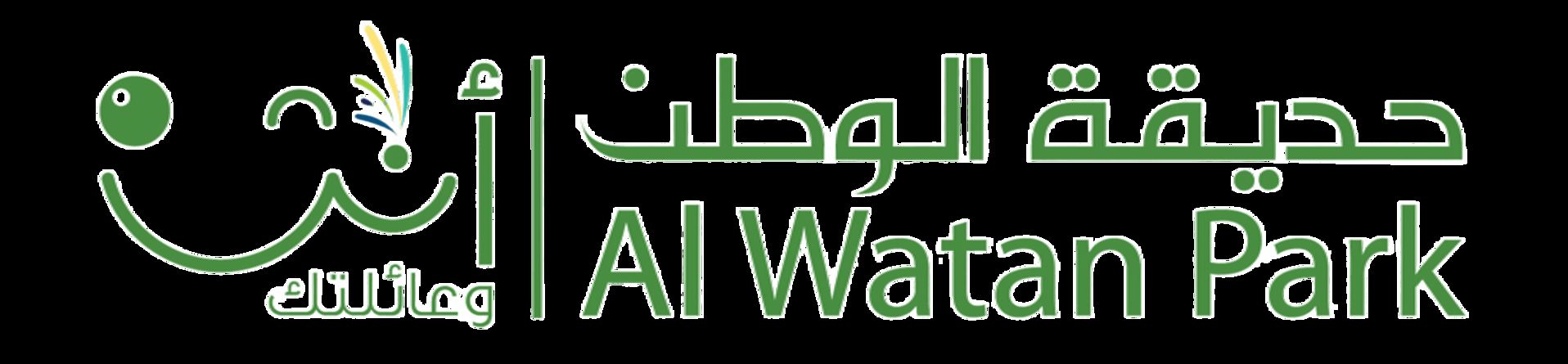 Al Watan Park