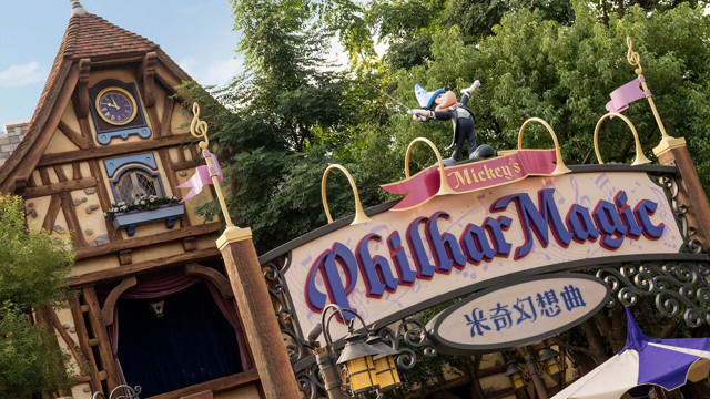 Mickey's PhilharMagic