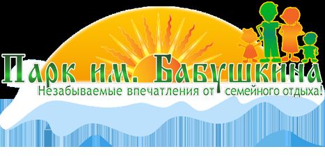Babushkin Park (Park Skazok)