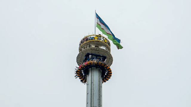 Free Fall Tower